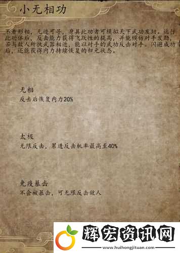 俠客風(fēng)云傳開局天賦選錯秒輸！新手必看的超詳細天賦搭配攻略