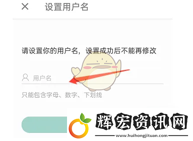 扇貝單詞怎么設(shè)置用戶名扇貝單詞設(shè)置用戶名方法