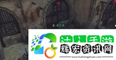 逆水寒手游清荷浮香任務怎么過