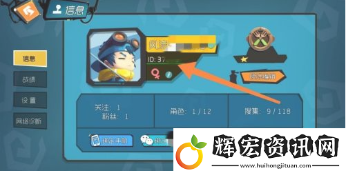 奇葩戰斗家和好友一起玩方法一覽