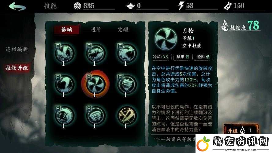 影之刃技能編輯超詳細(xì)解析！手殘黨也能秒變大神的隱藏技巧