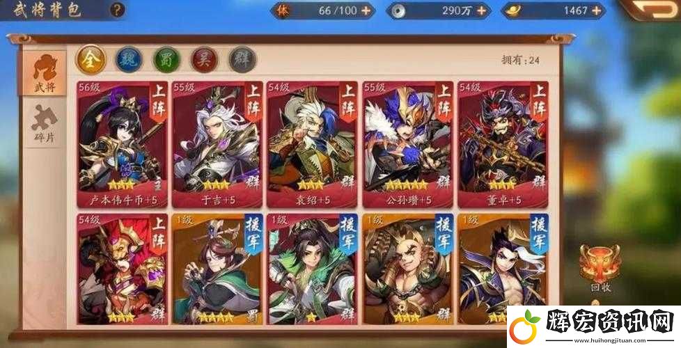 少年三國(guó)志最強(qiáng)陣容推薦！3套神級(jí)搭配輕松秒殺全圖