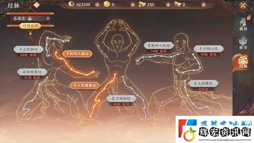 大掌門2經脈系統隱藏的秘密！多少條經脈能徹底覺醒戰力