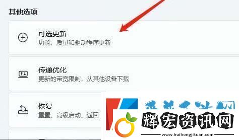 win11聲音無法找到輸出設備怎么辦