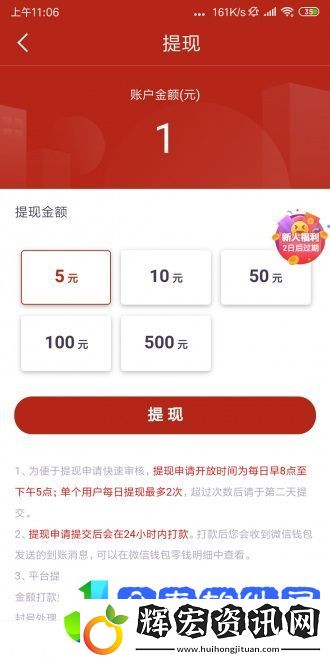 聚轉app下載