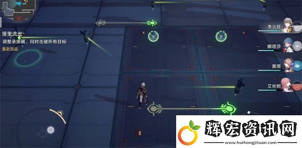 如何規劃崩壞星穹鐵道40級后的體力