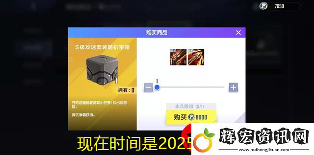 英雄聯盟電競經理裝備獲取攻略全揭秘