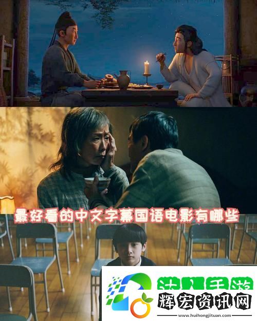 最好看的MV中文字幕國語電影