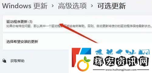 win11聲音無法找到輸出設備怎么辦