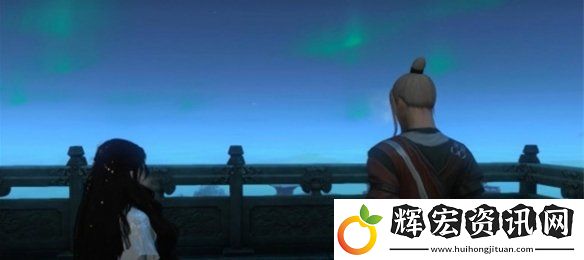 逆水寒手游輝夜流光怎么過