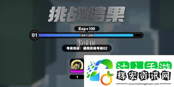 絕區零小邦布大戰壞以骸第1天通用資格考核02攻略