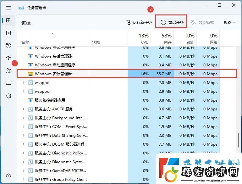 win11聲音無法找到輸出設備怎么辦