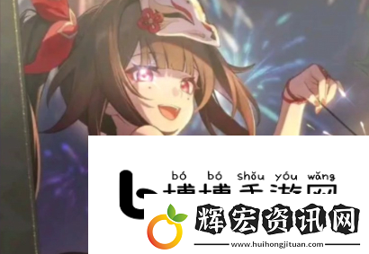星穹鐵道花火技能詳細(xì)介紹