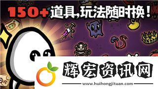 盟軍敢死隊深入敵后20關攻略
