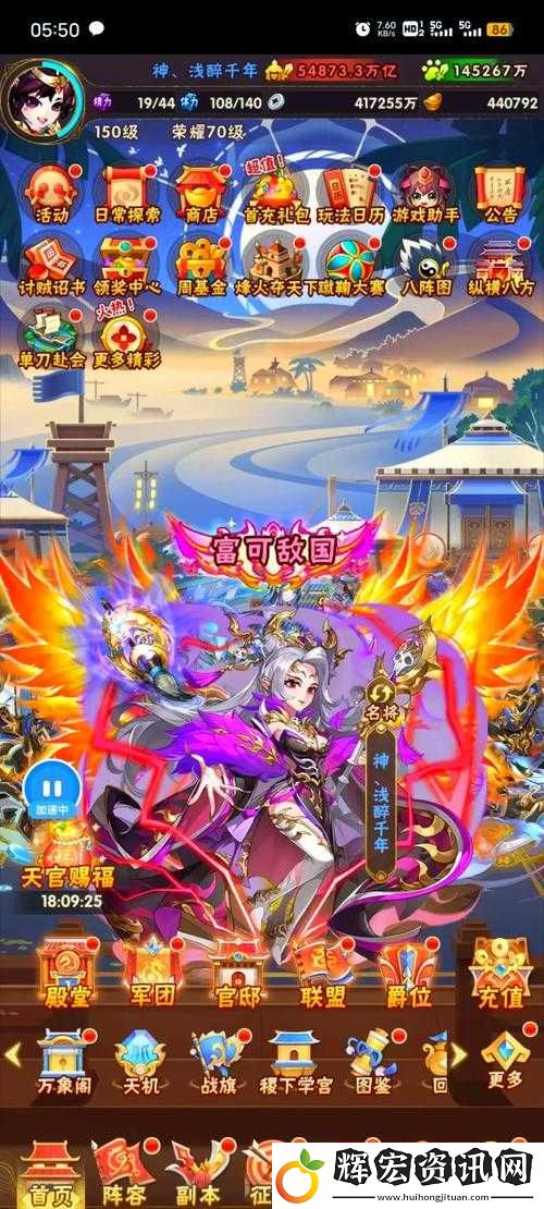 少年三國(guó)志2陣道推演必看攻略！爆肝實(shí)測(cè)最強(qiáng)點(diǎn)法