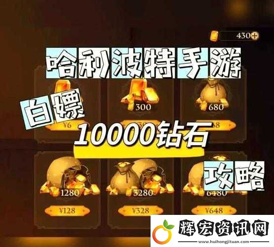 哈利波特魔法覺醒氪金必看