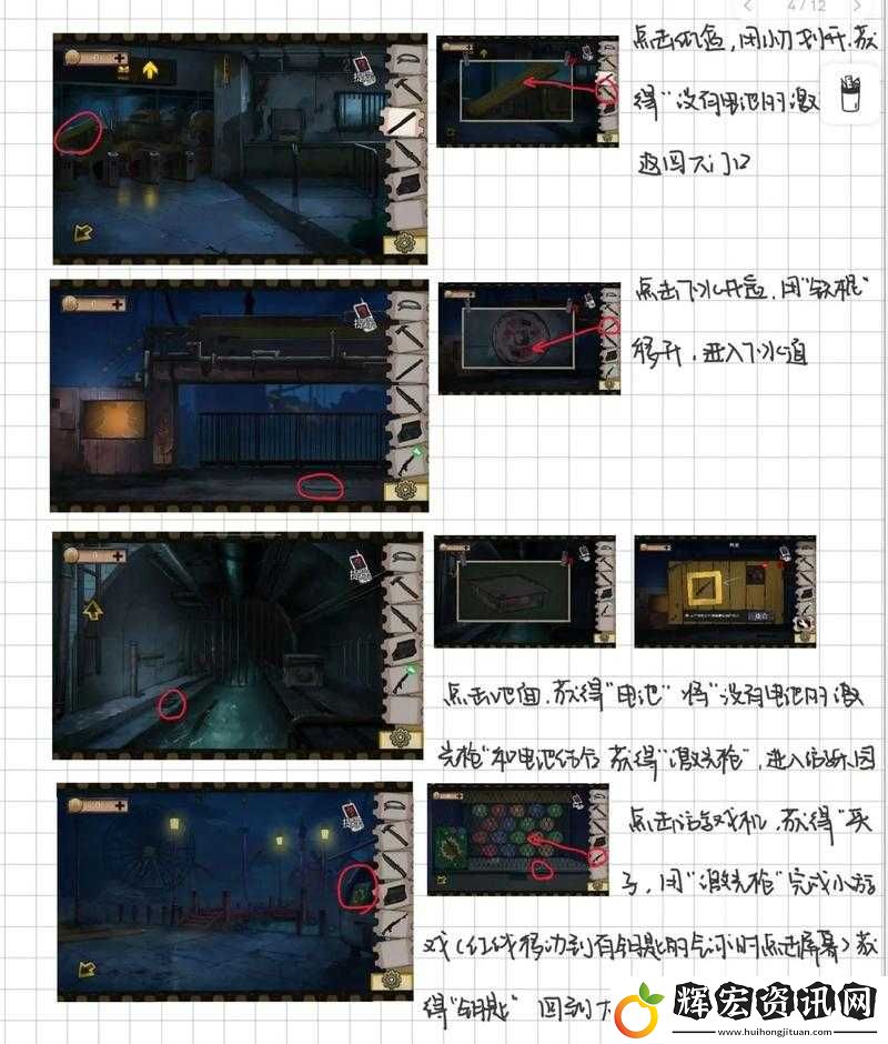 淚目！密室逃脫1救奶奶必看攻略