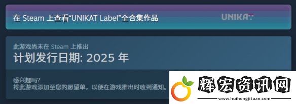 模擬建造新作高空之上上架Steam！2025年發售
