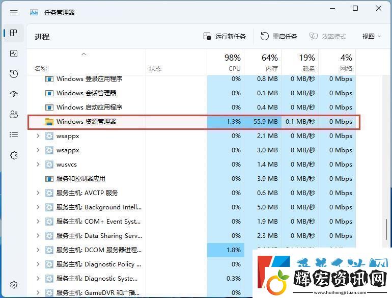 win11聲音無法找到輸出設備怎么辦