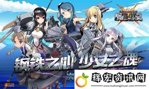 永劫無間全國吧爭霸賽