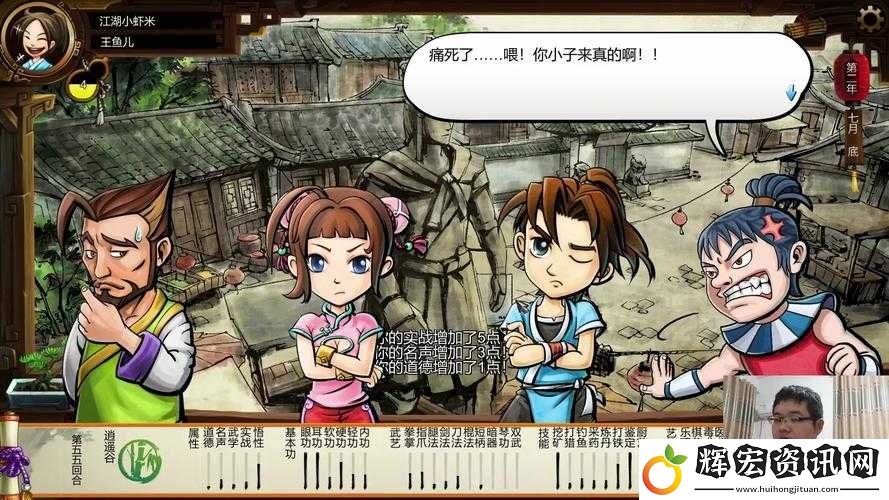 俠客風云傳手游必看！無敵極限流速成攻略