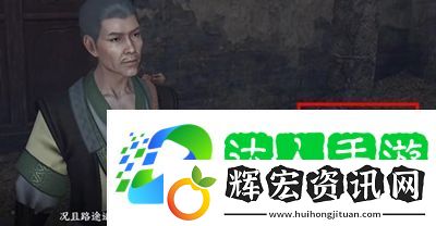 逆水寒手游清荷浮香任務怎么過
