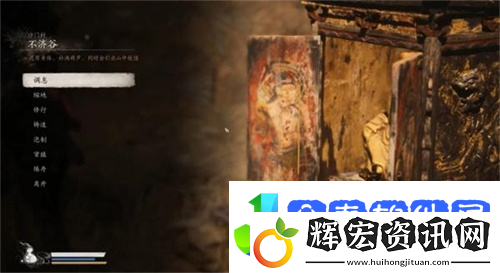 黑神話悟空九轉金丹怎么獲取