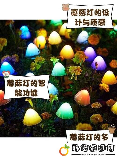 手把手教你制作蘑菇燈！饑荒必備的救命神器點亮技巧大公開