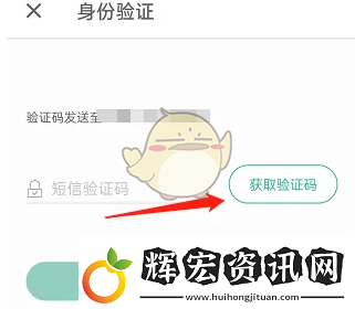 扇貝單詞怎么設(shè)置用戶名扇貝單詞設(shè)置用戶名方法