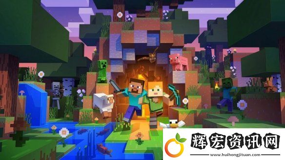 我的世界發(fā)售16年仍堅(jiān)守買(mǎi)斷制