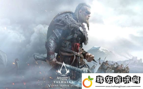 尼哥后的刺客信條新作是什么樣的