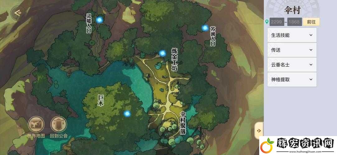 天諭手游菇高高絕密點位！傘村隱藏路線帶你秒摘資源