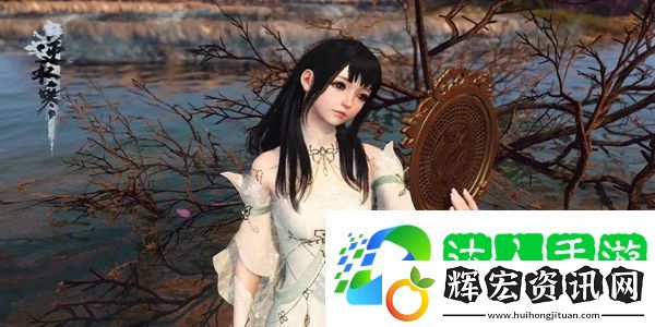 逆水寒手游明空的請求任務怎么做