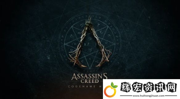 尼哥后的刺客信條新作是什么樣的