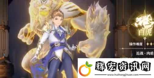 斗羅大陸史萊克學院第二武魂怎么選