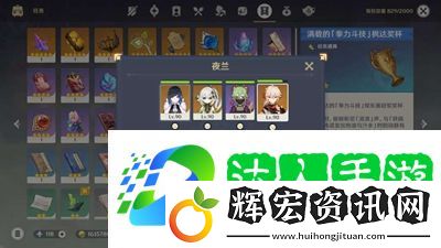 原神智勇雙拳后續任務怎么完成