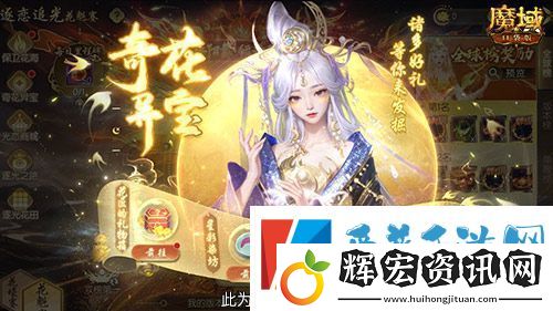 坐騎也能染色