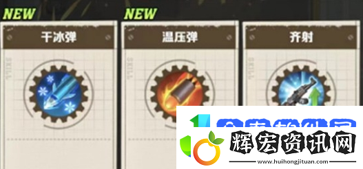 僵尸射擊游戲技能搭配神級攻略