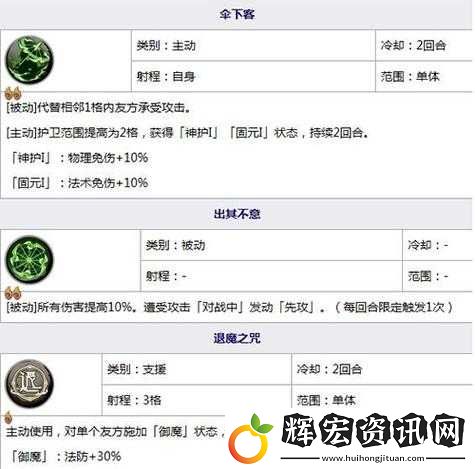 天地劫紫蘊五內加點必看！最強輸出搭配秒殺全場