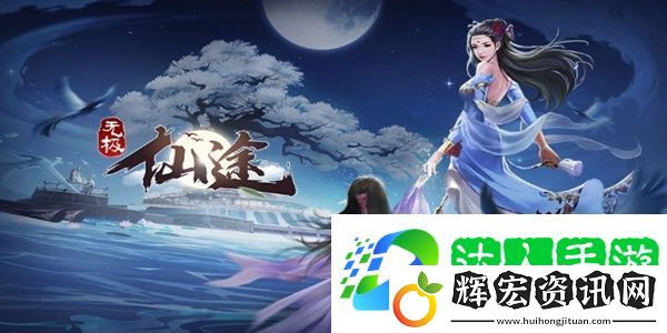 無極仙途10月9日禮包碼是什么