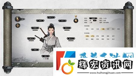 鬼谷八荒奇遇大全