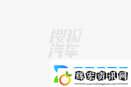九號公司辟謠