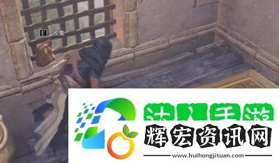 刺客信條幻景無形者匕首怎么獲得
