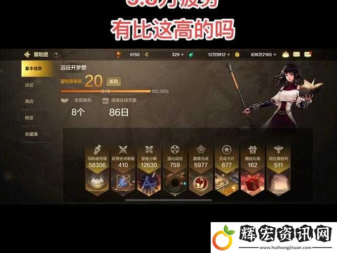 DNF疲勞值用光了崩潰！5招教你秒速恢復