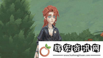 第五人格作曲家澄明的理性皮膚有什么效果