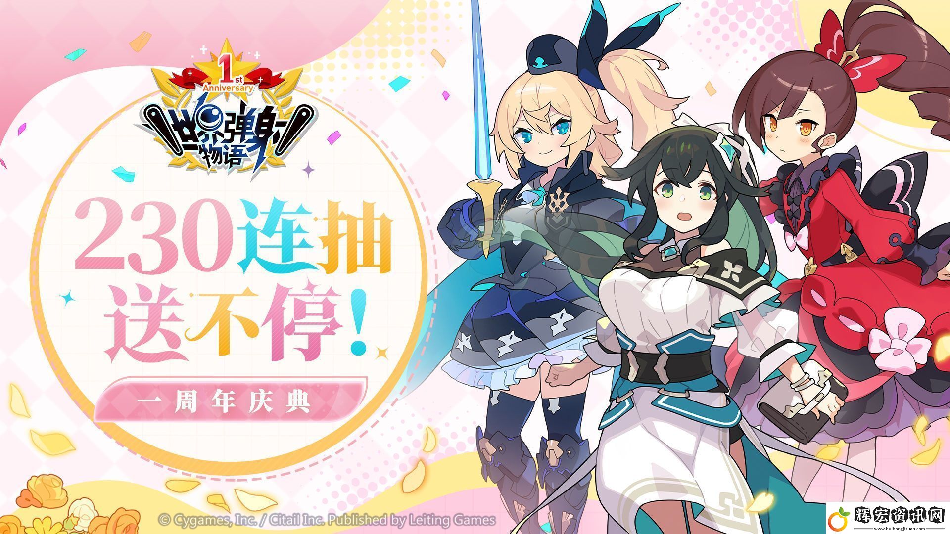 10月熱門游戲盤點