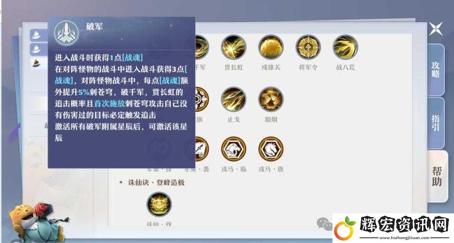 夢(mèng)幻新誅仙