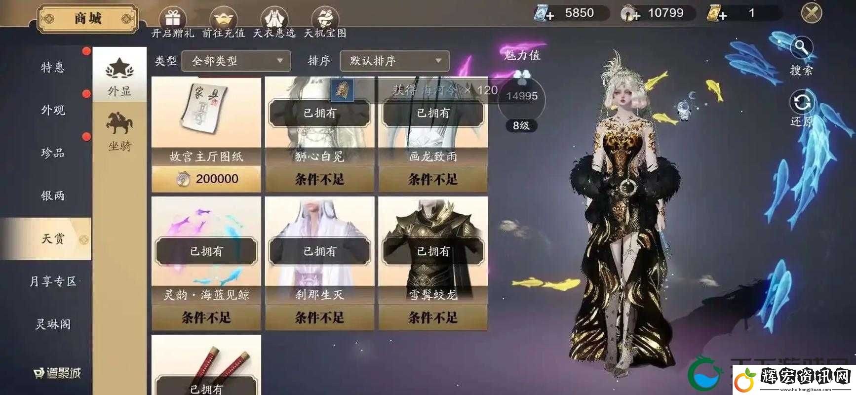 天涯明月刀手游60幀值得開嗎