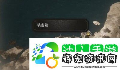 刺客信條幻景無形者匕首怎么獲得