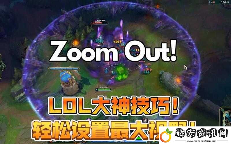 英雄聯(lián)盟手游Wds任務(wù)必看！5分鐘搞定隱藏技巧秒變大神